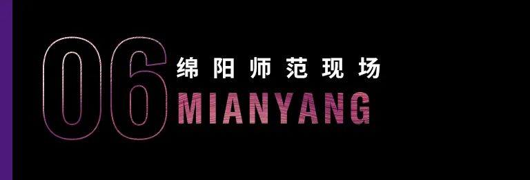 科技助力音乐教学，牵手大师零距离大师课