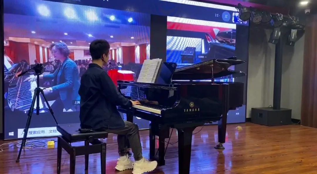 科技助力音乐教学，牵手大师零距离大师课