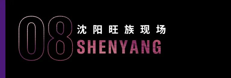 科技助力音乐教学，牵手大师零距离大师课