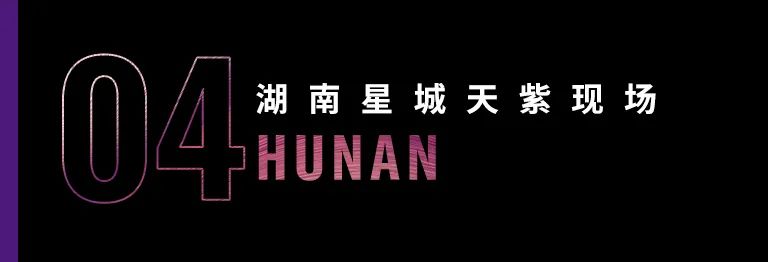 科技助力音乐教学，牵手大师零距离大师课