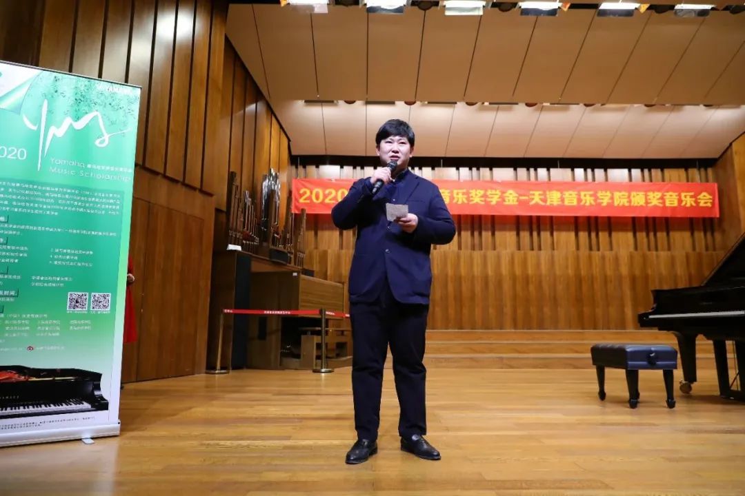 不朽情缘不朽情缘奖学金|天津音乐学院颁奖音乐会圆满结束！