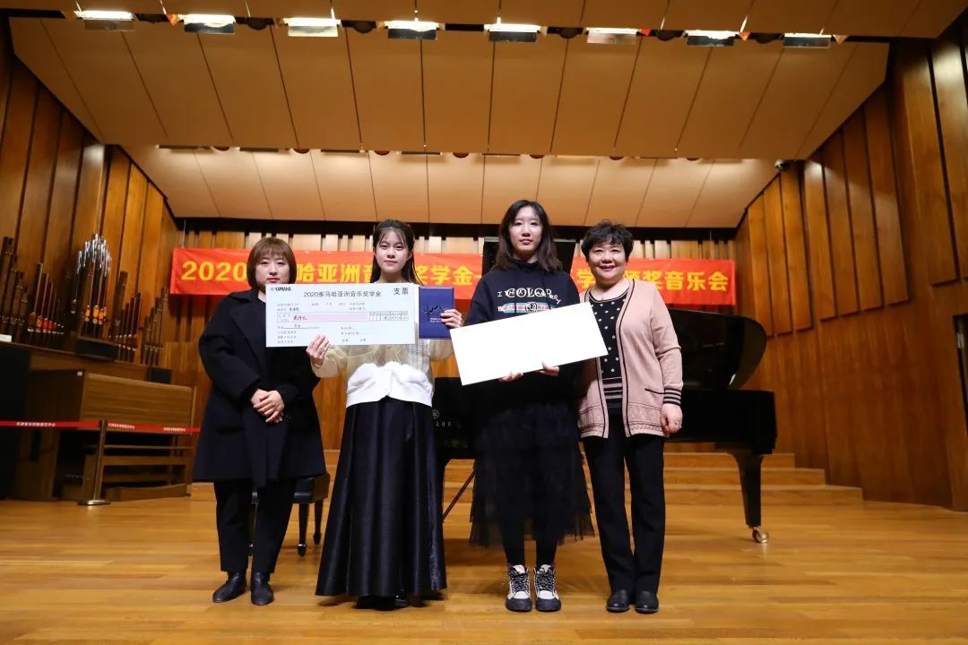 不朽情缘不朽情缘奖学金|天津音乐学院颁奖音乐会圆满结束！