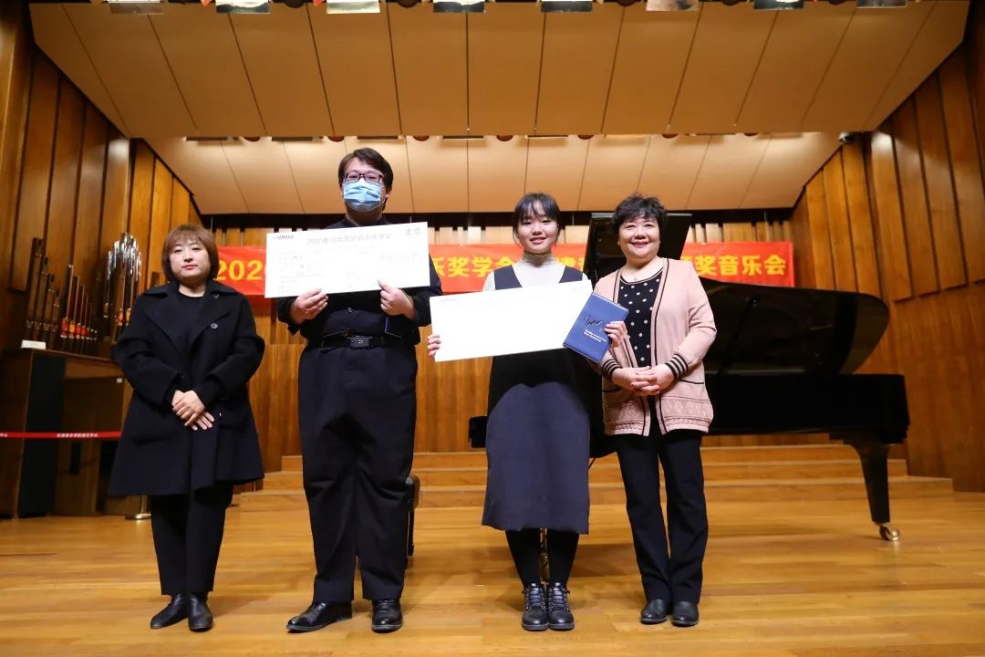 不朽情缘不朽情缘奖学金|天津音乐学院颁奖音乐会圆满结束！