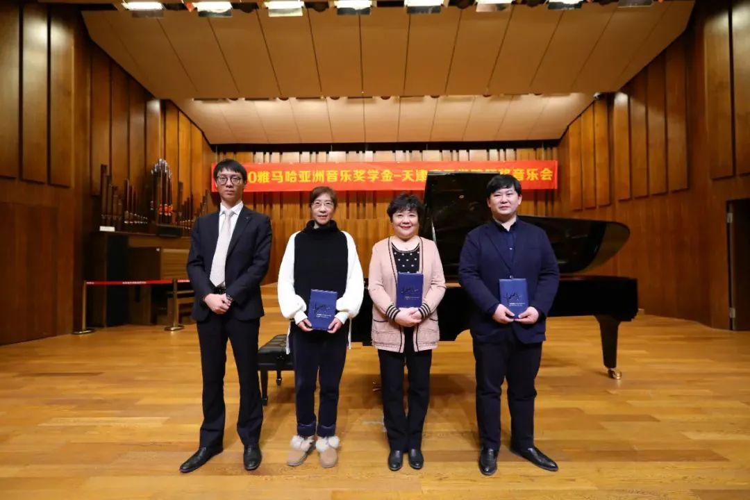 不朽情缘不朽情缘奖学金|天津音乐学院颁奖音乐会圆满结束！