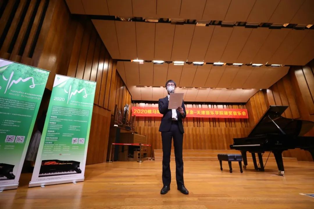 不朽情缘不朽情缘奖学金|天津音乐学院颁奖音乐会圆满结束！