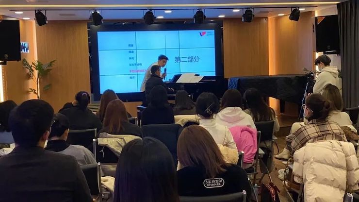 不朽情缘不朽情缘艺术家鲍释贤—VIVACE法国学派教学法——师资培训天津站