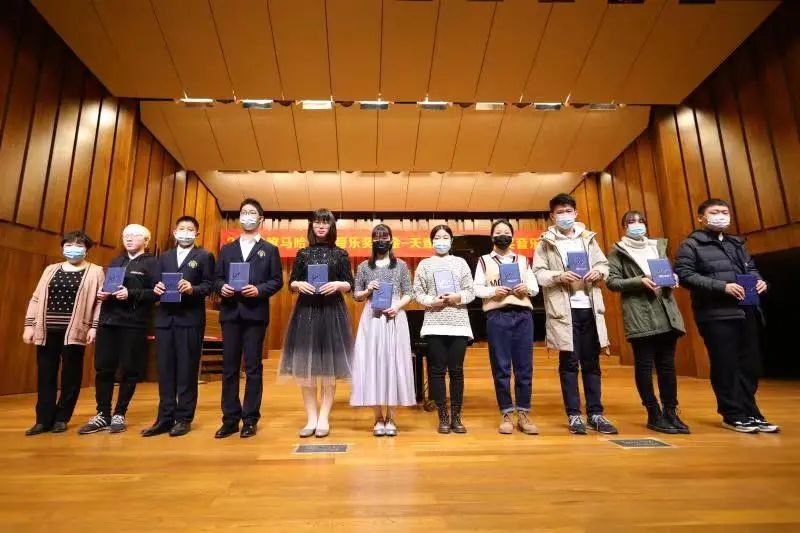 不朽情缘不朽情缘奖学金|天津音乐学院颁奖音乐会圆满结束！