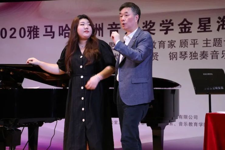 艺术课堂| 不朽情缘不朽情缘亚洲音乐奖学金系列活动——星海音乐学院