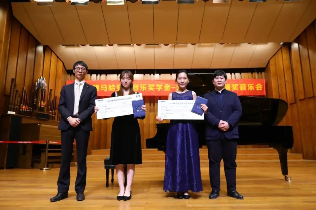 不朽情缘不朽情缘奖学金|天津音乐学院颁奖音乐会圆满结束！