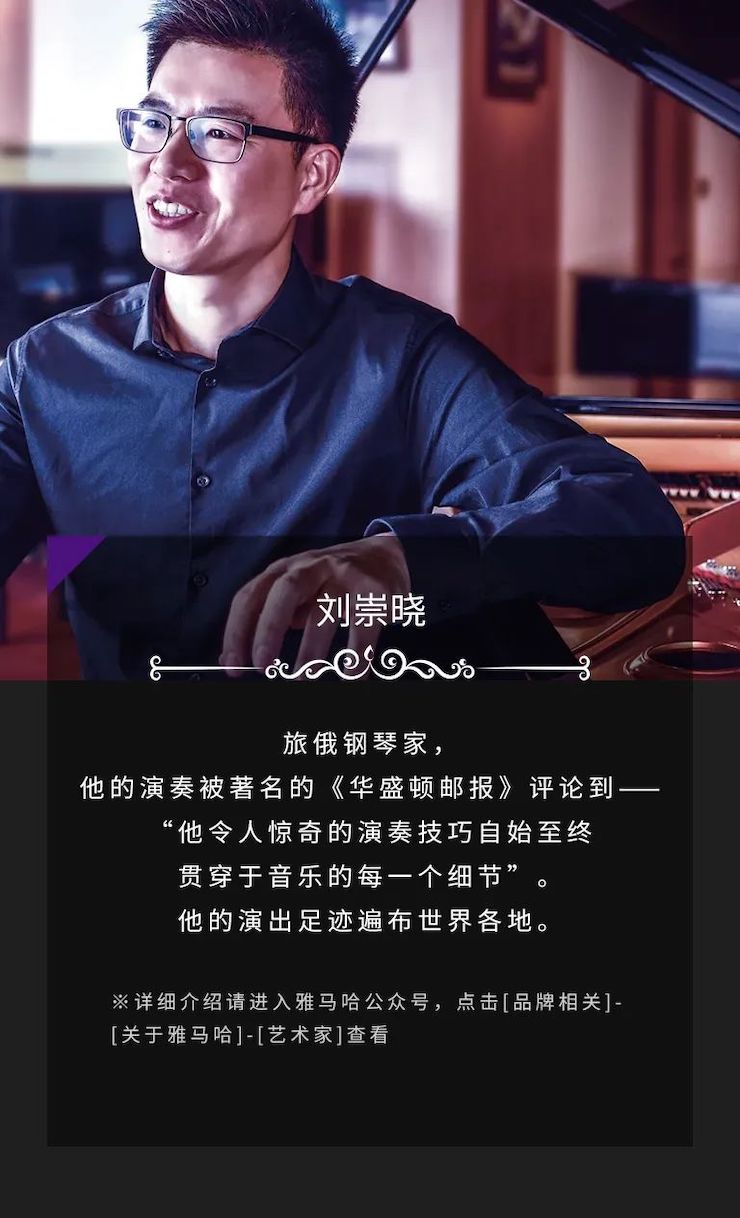 不朽情缘不朽情缘奖学金|吉林艺术学院奖学金活动圆满落幕！