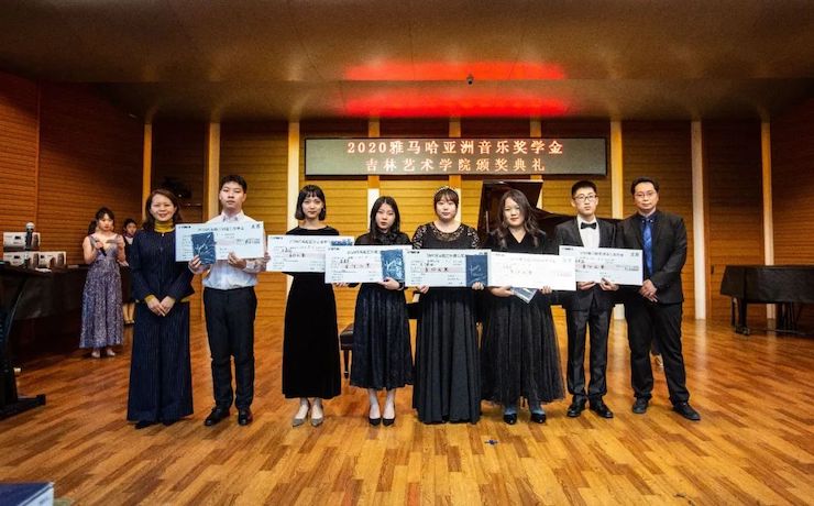 不朽情缘不朽情缘奖学金|吉林艺术学院奖学金活动圆满落幕！