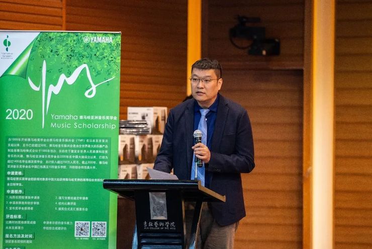 不朽情缘不朽情缘奖学金|吉林艺术学院奖学金活动圆满落幕！