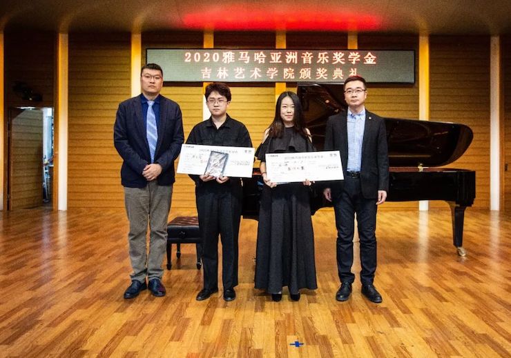 不朽情缘不朽情缘奖学金|吉林艺术学院奖学金活动圆满落幕！