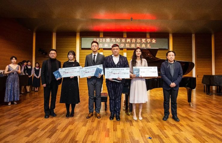 不朽情缘不朽情缘奖学金|吉林艺术学院奖学金活动圆满落幕！