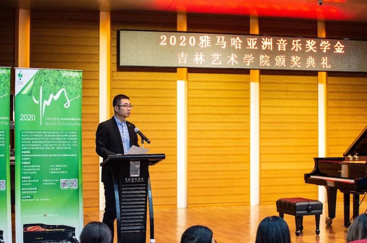不朽情缘不朽情缘奖学金|吉林艺术学院奖学金活动圆满落幕！
