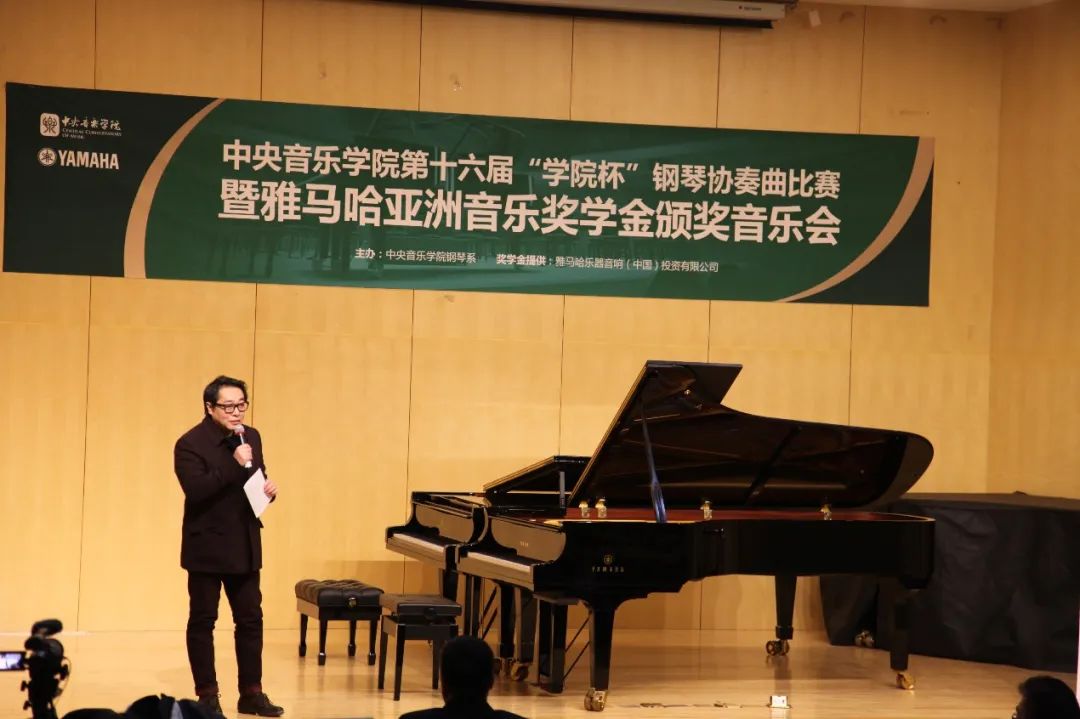 不朽情缘不朽情缘奖学金|中央音乐学院奖学金活动圆满落幕！