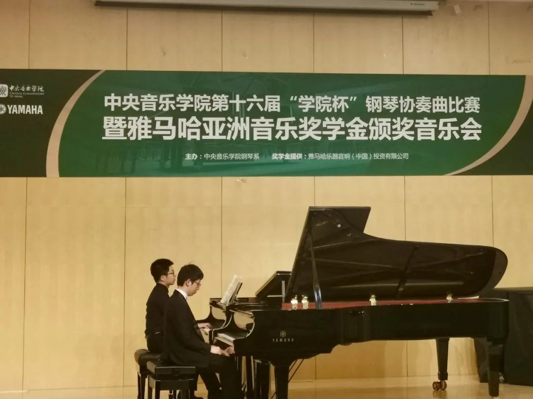 不朽情缘不朽情缘奖学金|中央音乐学院奖学金活动圆满落幕！