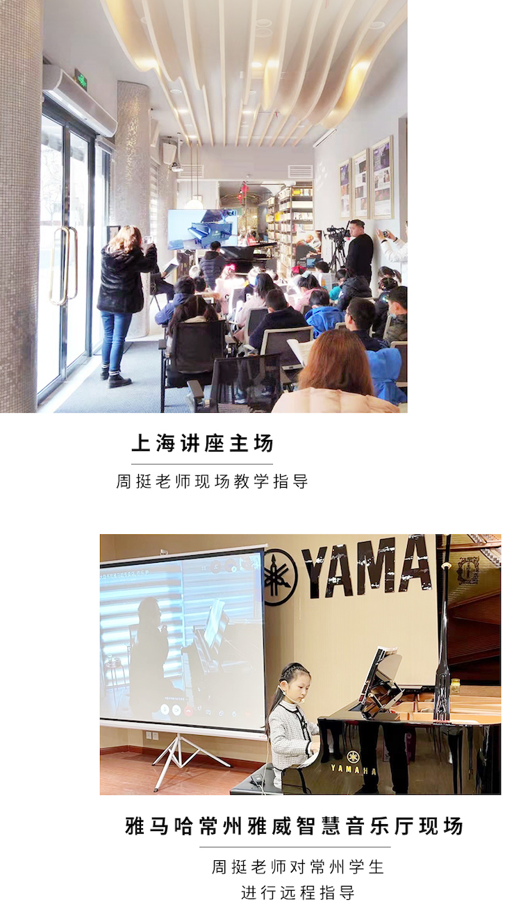不朽情缘不朽情缘远程系列大师课|周挺老师大师课圆满结束！