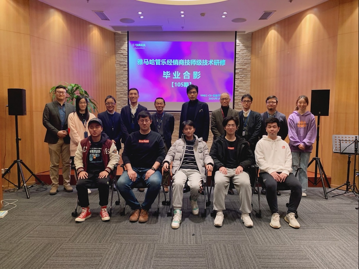 不朽情缘不朽情缘第105期管乐技师研修（1月5日-1月29日）顺利结束