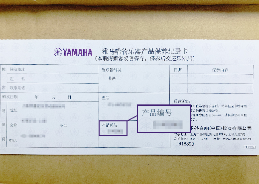 谨慎选择，避免假货！