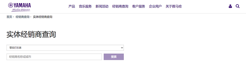 谨慎选择，避免假货！