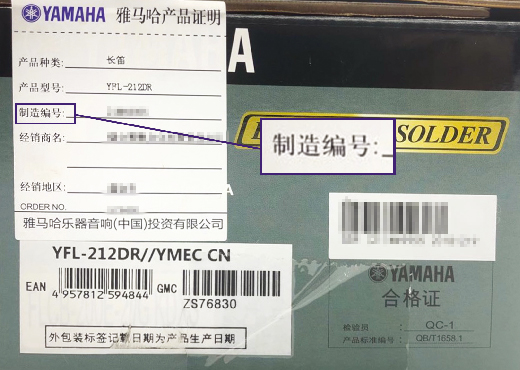 谨慎选择，避免假货！