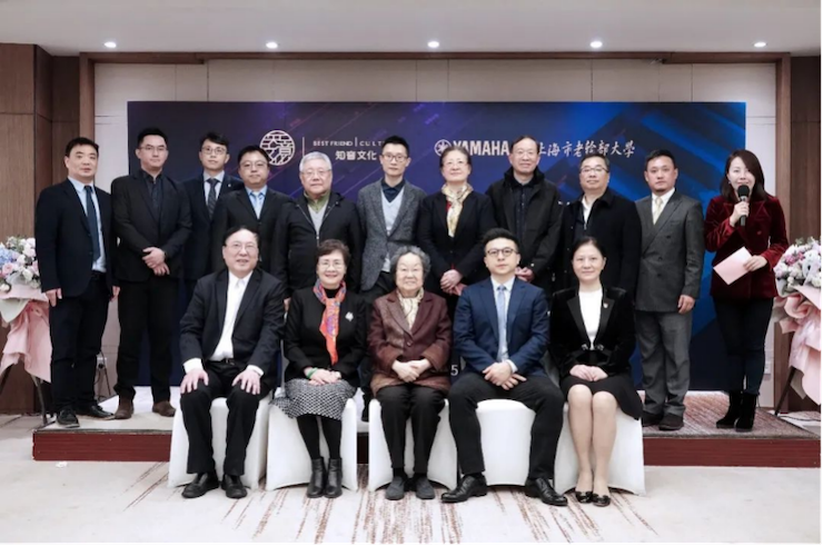 爱心捐赠 | 不朽情缘不朽情缘电子键盘上海市老干部大学捐赠活动