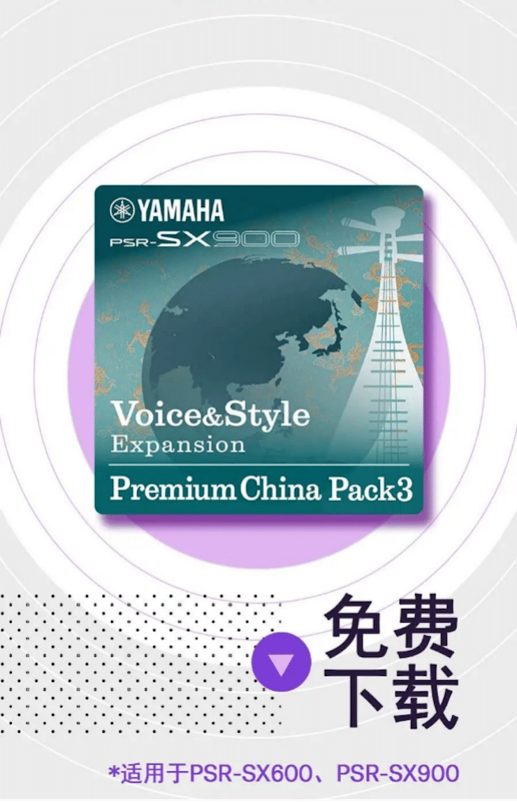 中国风的不朽情缘不朽情缘数据扩展包Premium China Pack3面世