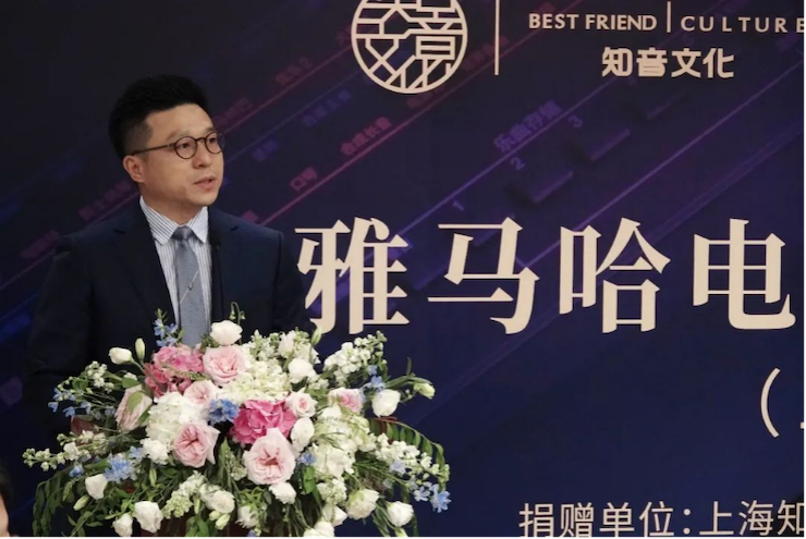 爱心捐赠 | 不朽情缘不朽情缘电子键盘上海市老干部大学捐赠活动