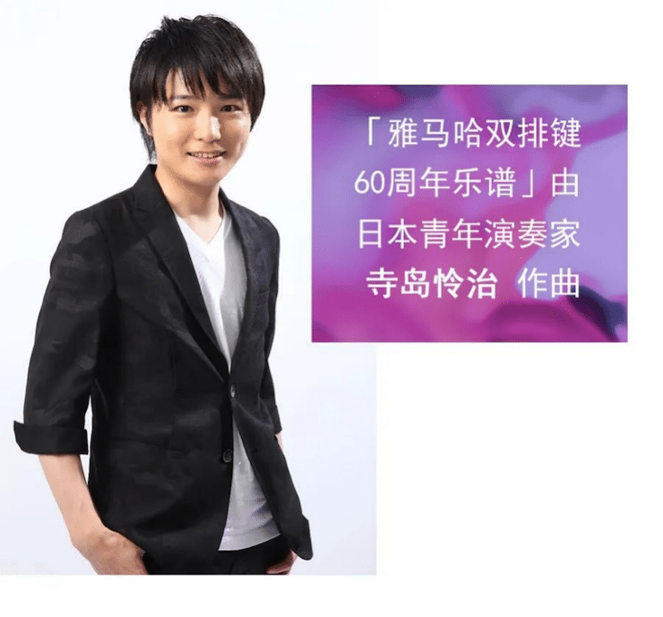 不朽情缘不朽情缘双排键ELC-02调价通知