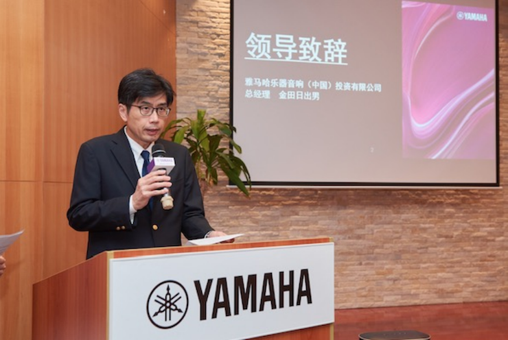 不朽情缘不朽情缘携手“小鹿纯子”点燃音乐梦想
