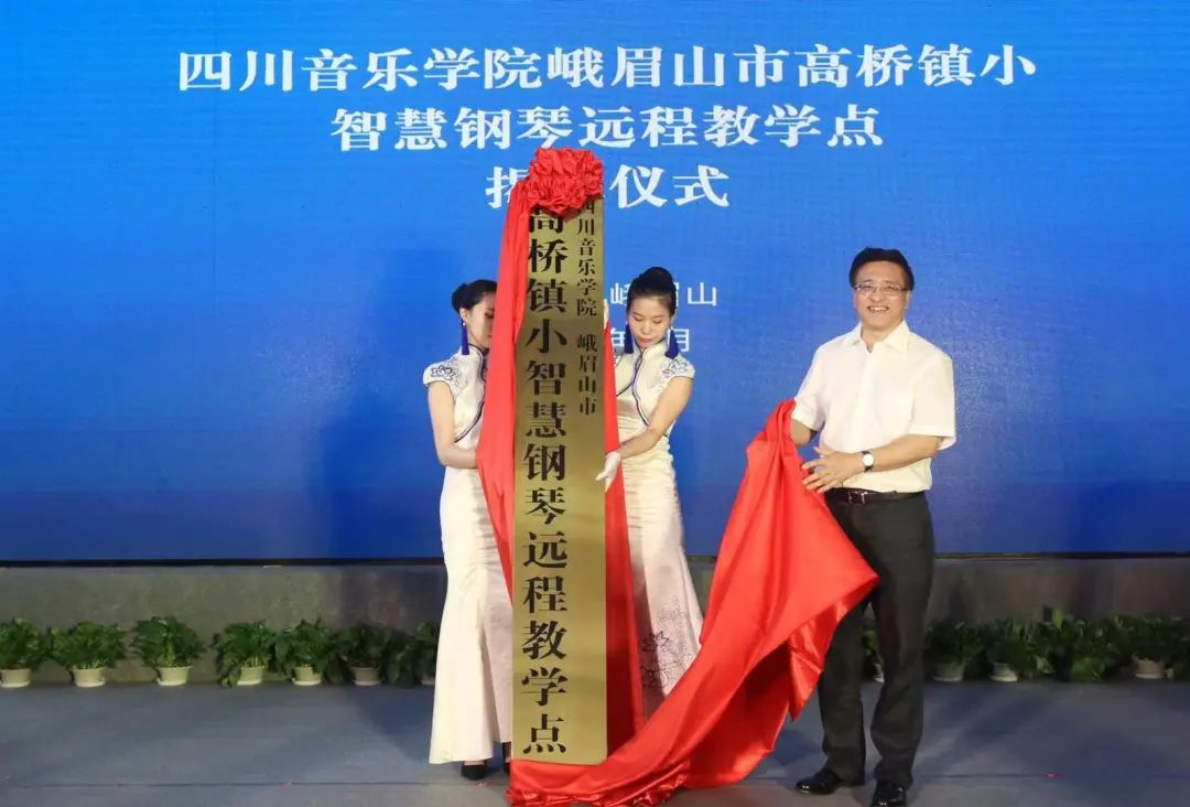 不朽情缘不朽情缘积极参与“乡村振兴”战略合作项目
