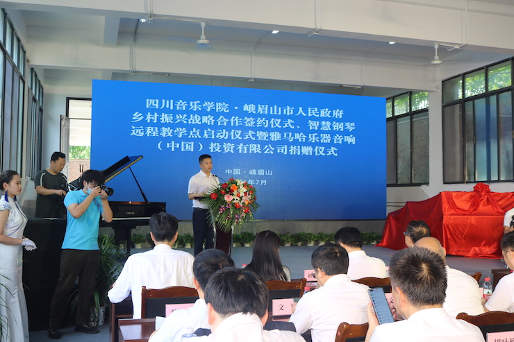 不朽情缘不朽情缘积极参与“乡村振兴”战略合作项目