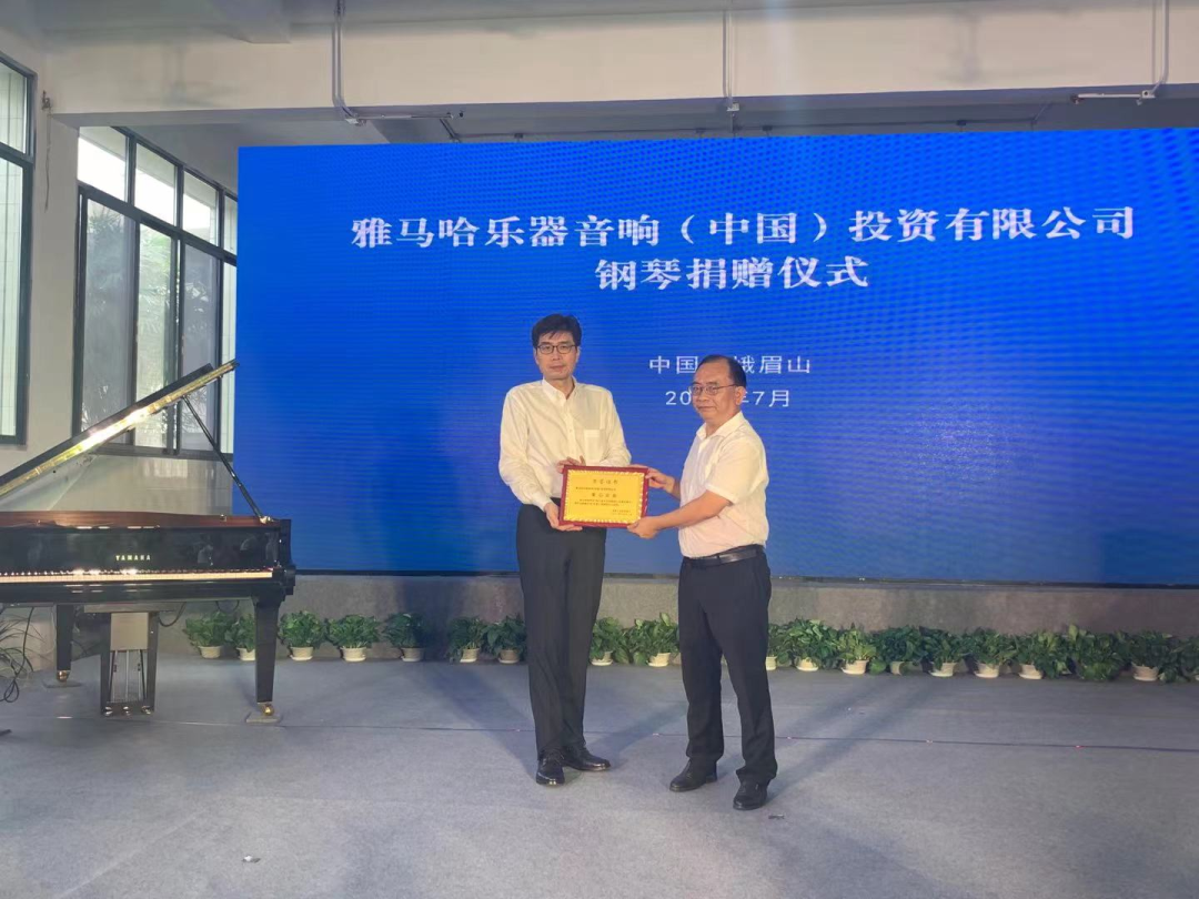 不朽情缘不朽情缘积极参与“乡村振兴”战略合作项目