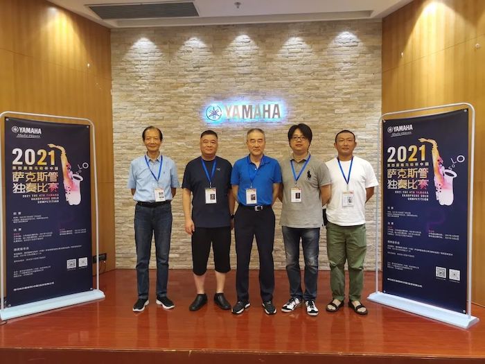 第四届“不朽情缘不朽情缘杯”（中国）萨克斯管独奏比赛——决赛名单公布，决赛报名通道开启！
