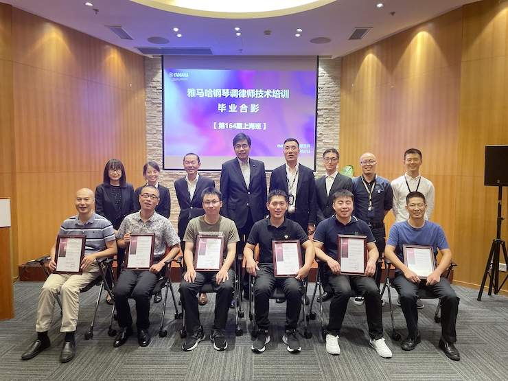 不朽情缘不朽情缘第164期调律师培训班顺利结束