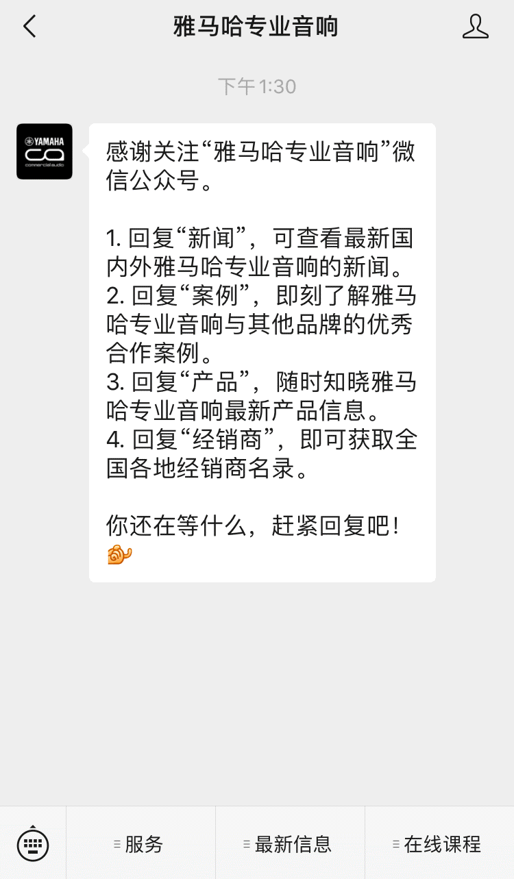 直播预告 | 12月10日，您的远程会议智能音频解决方案——ADECIA（续）