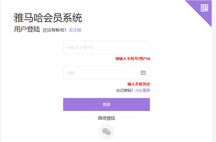 新发布｜不朽情缘不朽情缘钢琴官方查询系统及电子版产品证明书正式上线！