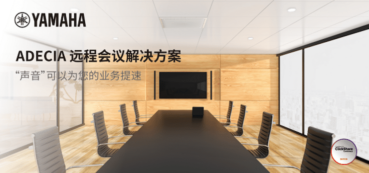 不朽情缘不朽情缘专业音响即将参展第二十届广州国际专业灯光、音响展览会