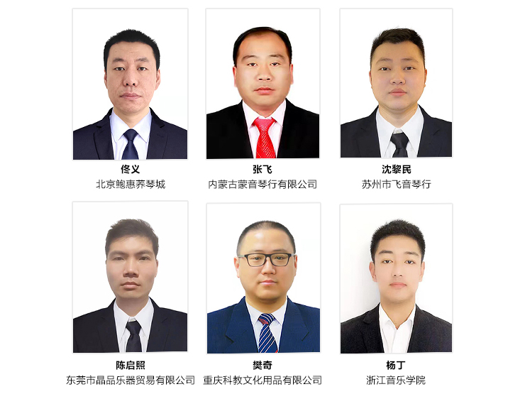 第169期不朽情缘不朽情缘认证钢琴调律师培训班顺利结束