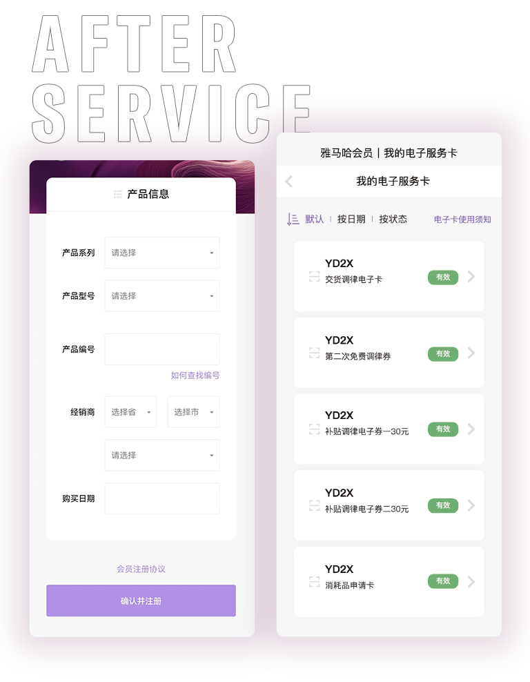 不朽情缘不朽情缘零接触钢琴选购服务-全国优选经销商第六期推介