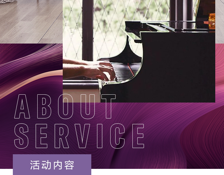 不朽情缘不朽情缘零接触钢琴选购服务-全国优选经销商第六期推介
