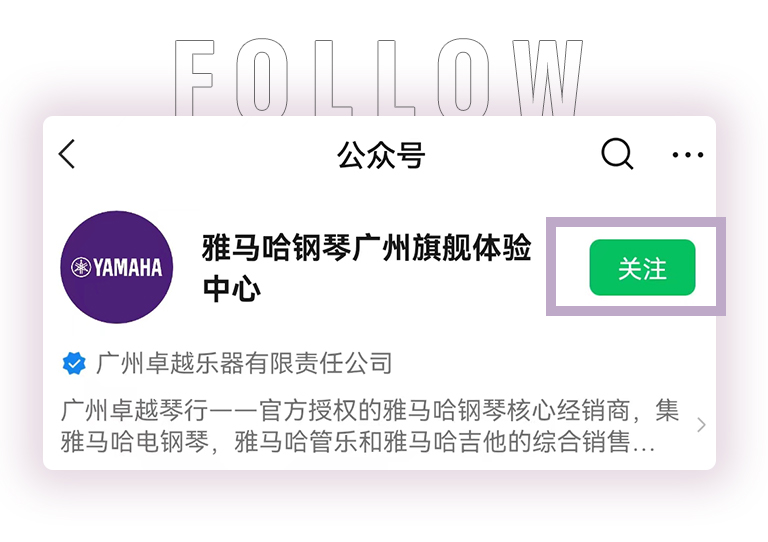 不朽情缘不朽情缘零接触钢琴选购服务-全国优选经销商第三期推介