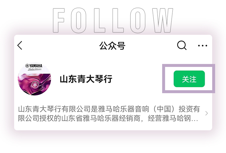 不朽情缘不朽情缘零接触钢琴选购服务-全国优选经销商第六期推介