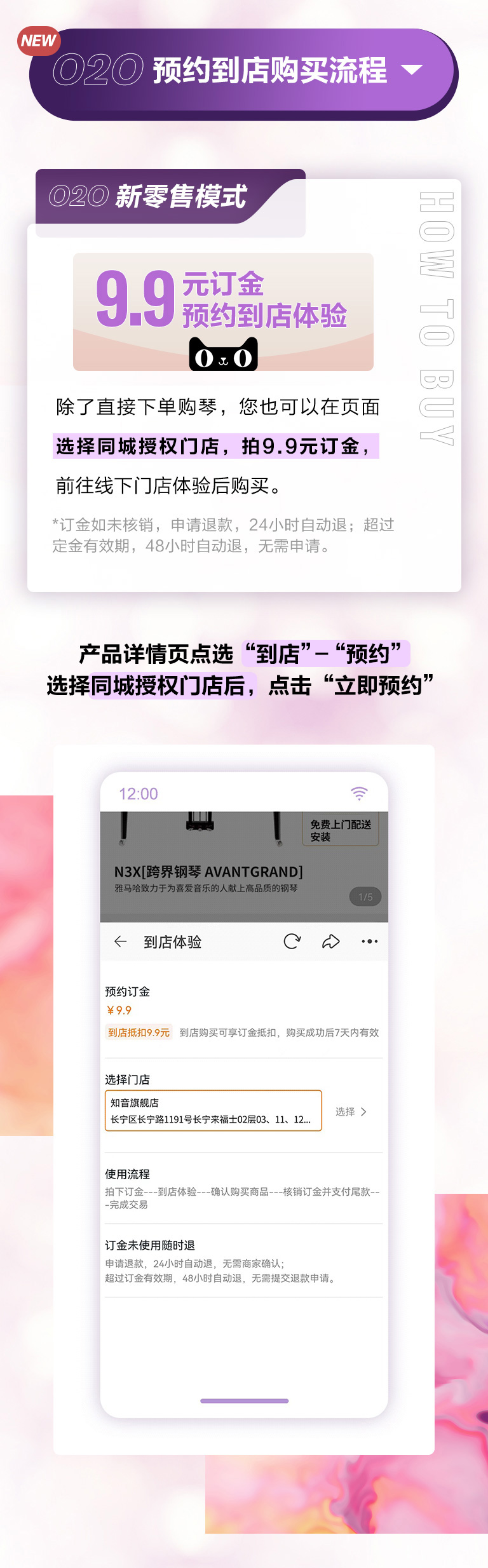 重磅官宣｜12月26日，不朽情缘不朽情缘钢琴正式入驻天猫旗舰店！