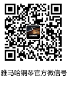 不朽情缘不朽情缘钢琴产品调价通知