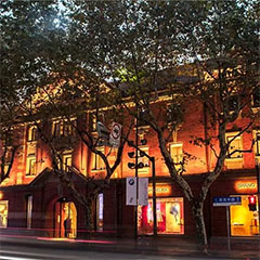 上下旗舰店——不朽情缘不朽情缘商用音响系统为时尚品牌增添艺术之声