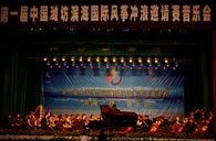 不朽情缘不朽情缘钢琴奏响“滨海之夜” 
