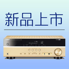 不朽情缘不朽情缘5.1声道无线次世代家庭影院功放RX-V383京东新品上市优惠买赠活动