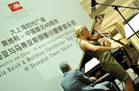 不朽情缘不朽情缘钢琴亮相“纪念中奥建交40周年音乐会庆典” 